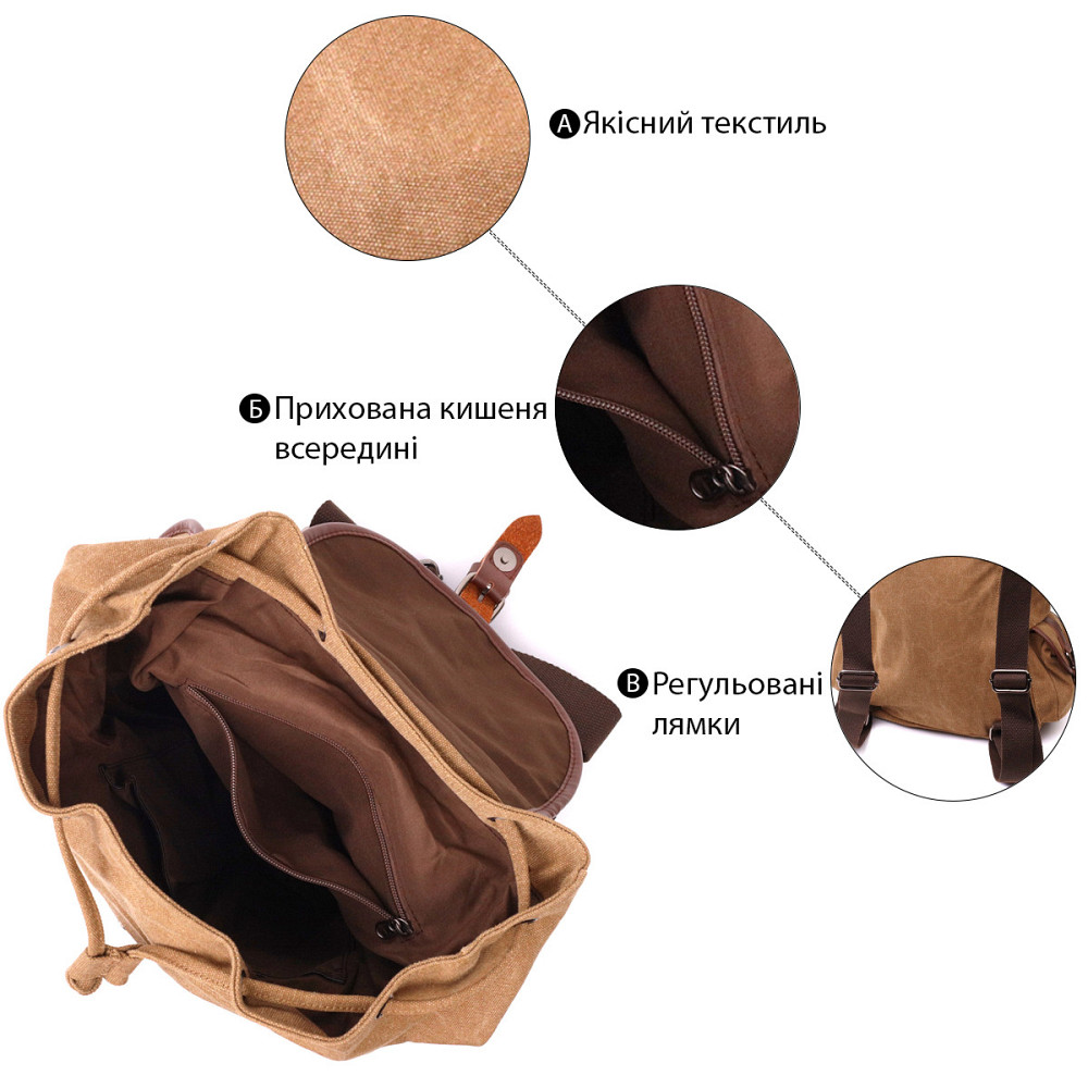 Чоловічий текстильний рюкзак, що закривається клапаном на магніт Vintage 22155 Коричневий Київ - фото 4