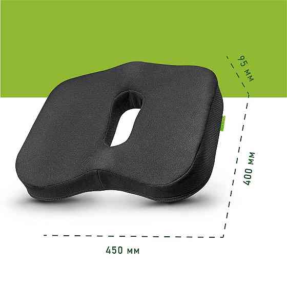 Ортопедична подушка для сидіння Comfort Trip PMF 006 400х450x95 чорна Дніпро