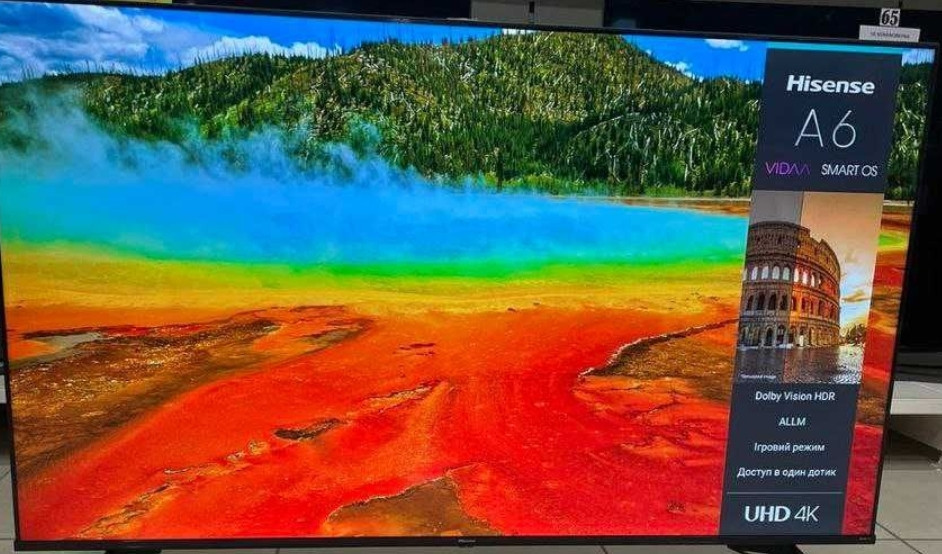 Телевизор Безрамный: 65