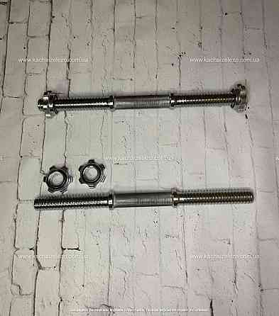 Грифи гантельні по 35 см з діаметром 25 мм 2 шт Гантелі, гирі, штанги та диски хромовані Київ