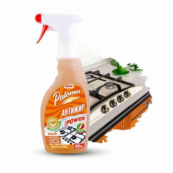 Засіб для видалення жиру Paloma Extra Power Антижир, 600мл Київ
