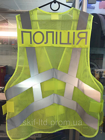 Жилет светоотражающий ПОЛІЦІЯ с продольными полосами с повышенными светоотражающими свойствами) Киев - изображение 1
