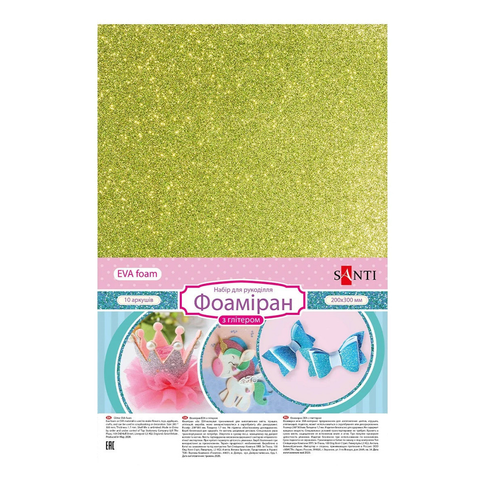 Фоаміран ЕВА фіолетовий з глітером, 200*300 мм, товщина 1,7 мм, 10 аркушів 742684, шт Киев - изображение 1