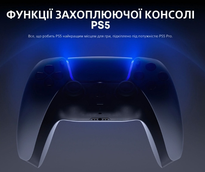 Приставка Игровая Консоль SONY PlayStation PS5 Pro Киев - изображение 1