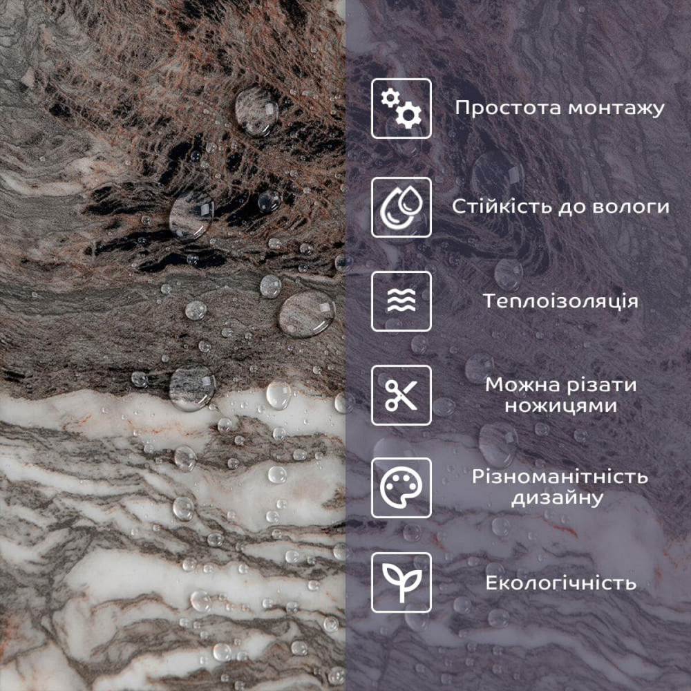 Самоклеюча стінова декоративна плитка Київ - фото 4