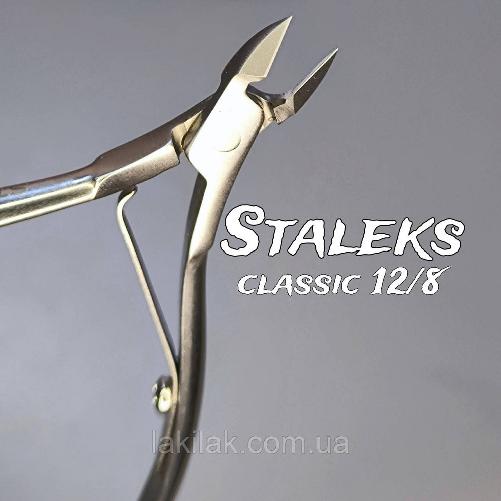Кусачки для шкіри Staleks Classic 12/8 (довжина леза 8мм) Херсон - фото 1