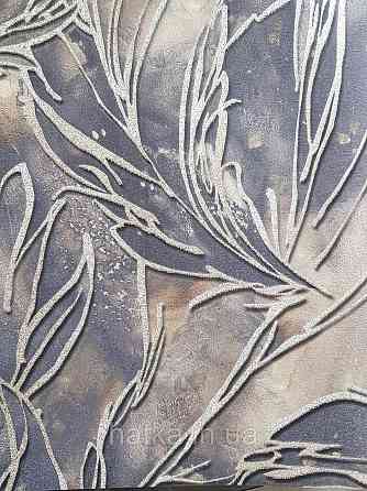 Обои виниловые на флизелине метровые Sintra Edelina листья золотистые на черно сером Киев