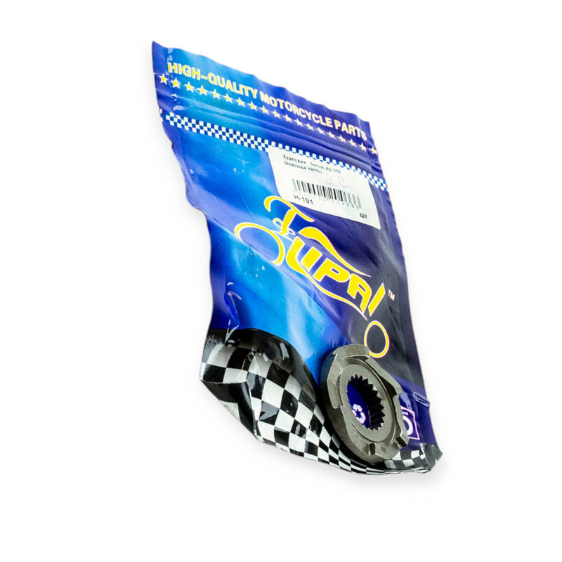 Храповик (відома частина) СузукіAD-110 Мукачево - фото 1