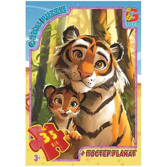 Пазли дитячі "Звірята з усього світу" AG01, 35 елементів Вінниця