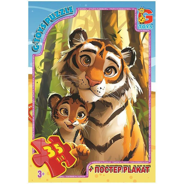 Пазли дитячі "Звірята з усього світу" AG01, 35 елементів Вінниця - фото 1