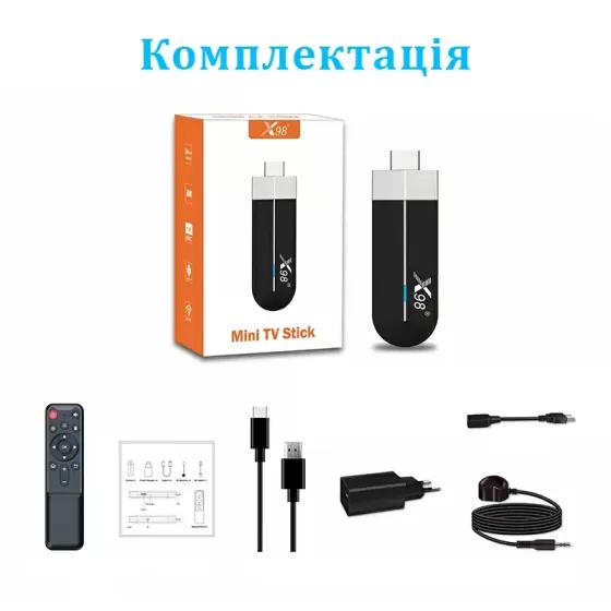 Смарт ТВ приставка стик X98 S500 4/32 Гб Smart TV Box Android 11 Андроїд ТВ бокс Київ