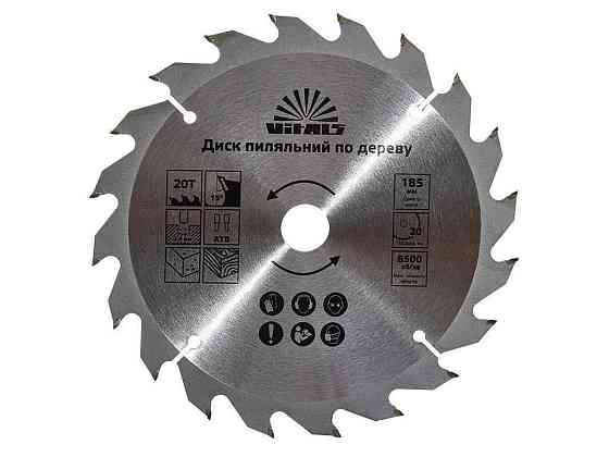 Диск пильний 185x20/16, по дереву ATB 20 ТМ Vitals Київ