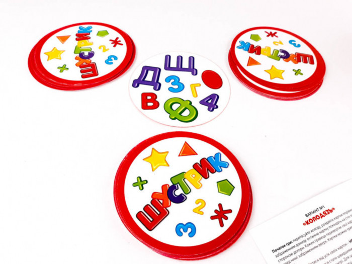 Настольная игра 