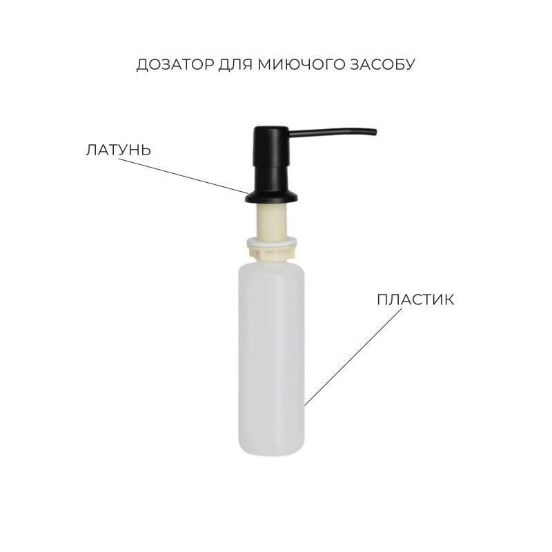 Комплект Lidz Handmade H5050B Мойка для кухни интегрированная BlackPVD в комплекте с дозатором + Lidz K01B Киев - изображение 5