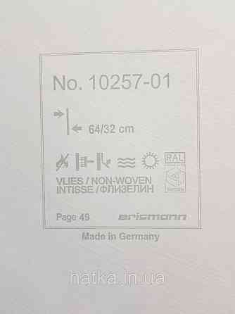 Обои виниловые на флизелин Erismann Casual Chic 1.06х10 геометрия абстракция листья белые серые беж10257-01 Киев