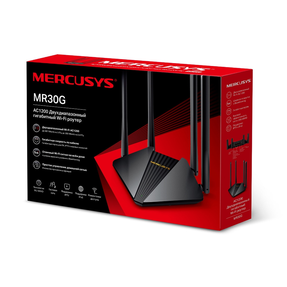 Бездротовий маршрутизатор Mercusys MR30G AC1200 2xGE LAN 1xGE WAN MU-MIMO (MR30G) Київ - фото 3