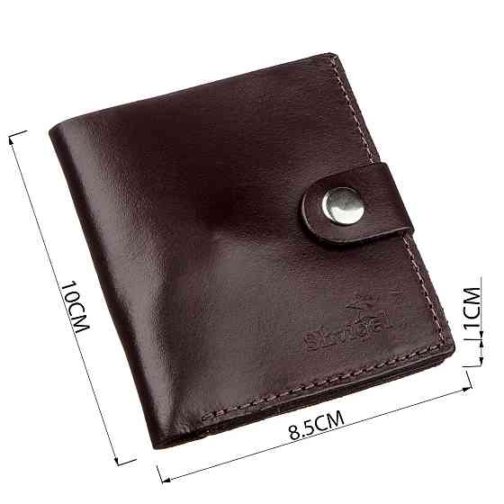 Портмоне вертикальное мужское кожаное с монетницей SHVIGEL 16218 Коричневое Киев