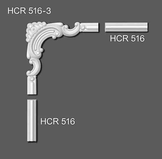 Угловой элемент полиуретановый Grand Decor HCR 516-3 Днепр