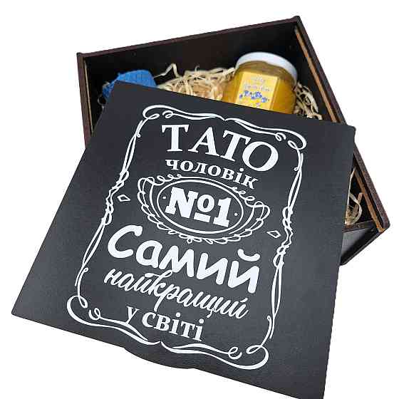 Подарок для папы №209 Одесса