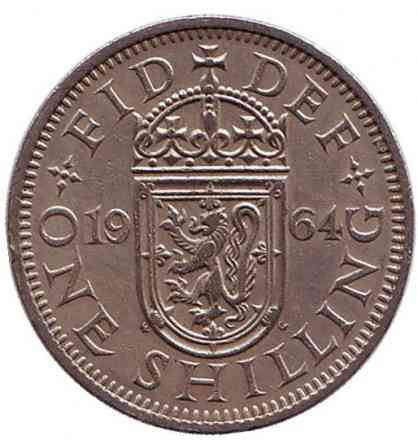 Монета 1 шилінг. 1964 рік, Великобританія. (Герб Шотландії). Полтава