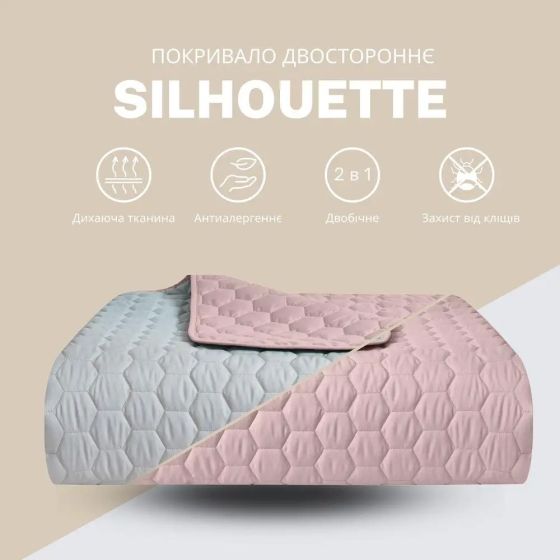 Покривало IDEIA Silhouette двостороннє 240х260 см Чернівці