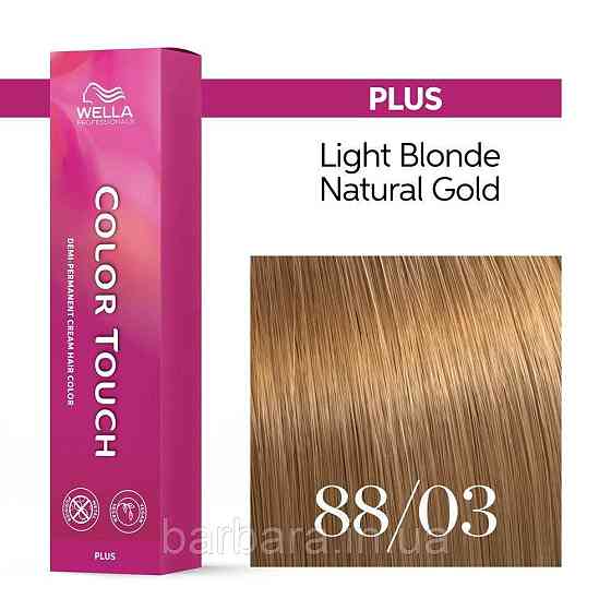 88/03 Краска для волос Wella Color Touch Plus  88/03 имбирь Киев