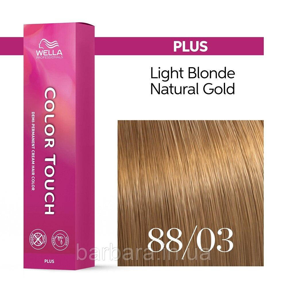 88/03 Фарба для волосся Wella Color Touch Plus 88/03 імбир Київ - фото 1