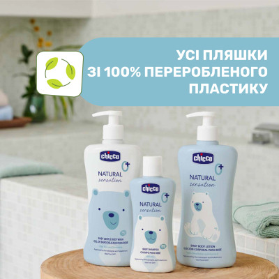 Дитячий шампунь Chicco Natural Sensation Без сліз, 200 мл 8058664163748 (11518.00) Вінниця - фото 7