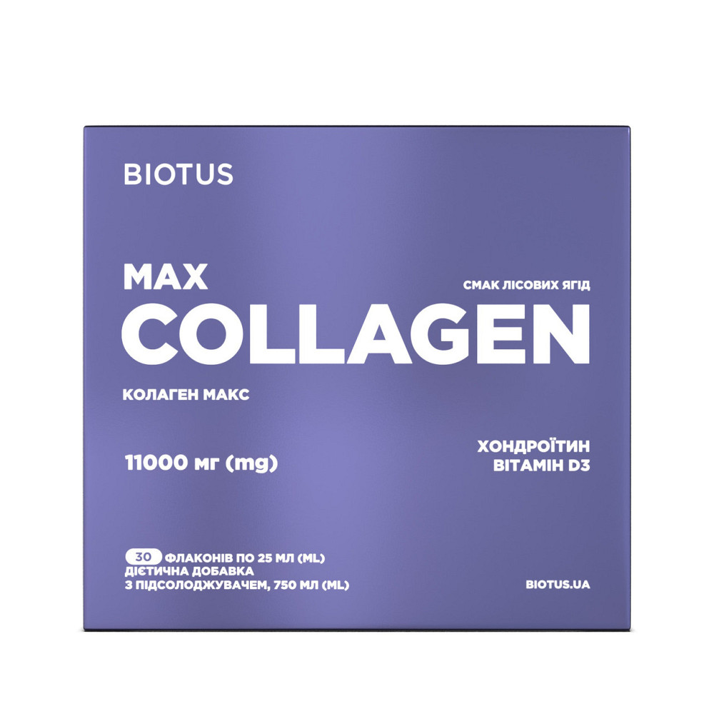 Коллаген говяжий Biotus Collagen Max 30 флаконов (по 25 мл каждый) Лесные ягоды Киев - изображение 2