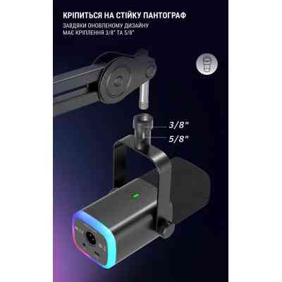 Микрофон Fifine AM8 USB/XLR Black (AM8) Винница