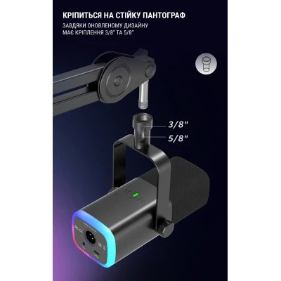 Микрофон Fifine AM8 USB/XLR Black (AM8) Винница - изображение 5