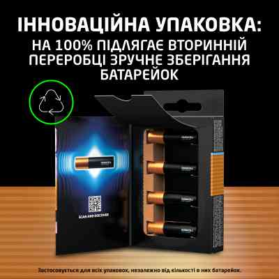 Батарейка Duracell Optimum AAA лужні 4 шт. в упаковці (5015596) Вінниця