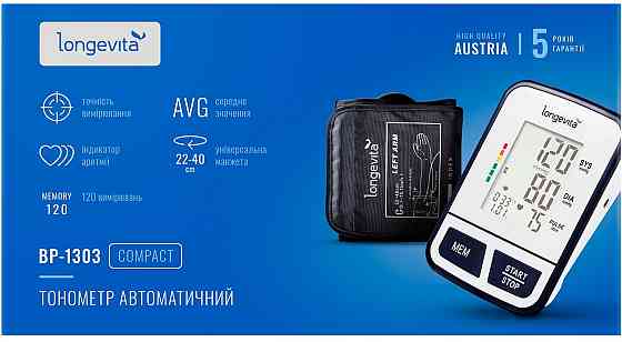 Автоматичний тонометр Longevita ВР-1303 (5895835) Київ