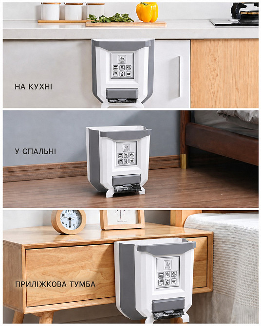 Відро для сміття для відходів на кухню підвісне складне 10 л, контейнер підвісний на двері, пластикове, колір білий Кам'янець-Подільський - фото 9