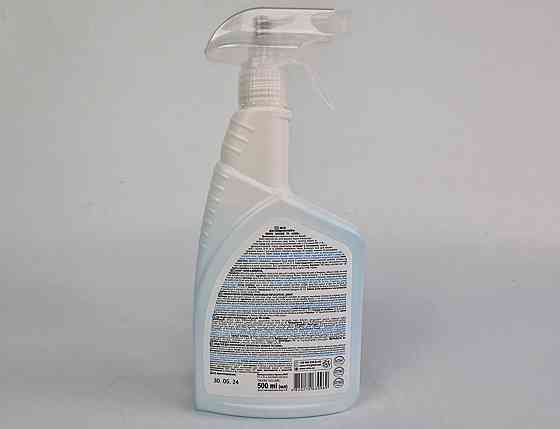 Серед. для видалення неприємних запахів СПРЕЙ САМА 500 мл (1 шт.) Харків