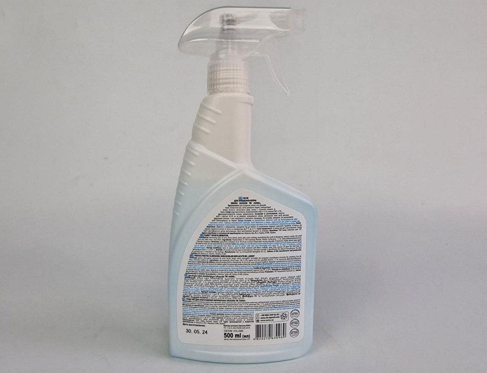 Серед. для видалення неприємних запахів СПРЕЙ САМА 500 мл (1 шт.) Харків - фото 2