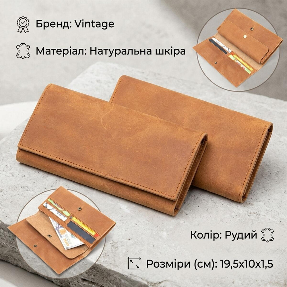Портмоне в ретро стиле и матовой коже 14295 Vintage Рыжий Киев - изображение 13