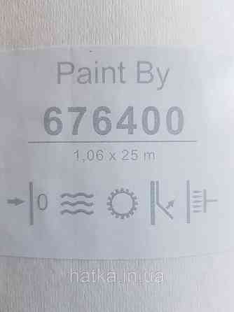 Обои под покраску виниловые на флизелине  Sintra Paint by 1.06x25 м под штукатурку структурные белые 676400 Киев