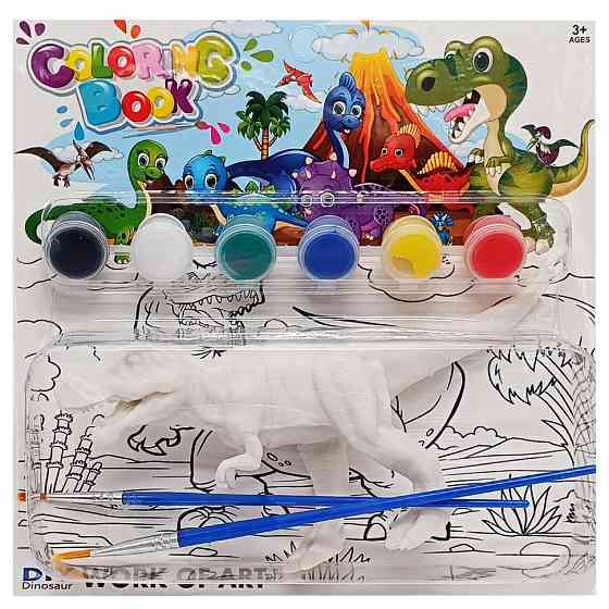 УЦІНКА! Набір для творчості розмальовка "Динозавр" Bambi MK 5490-4-UC 1 фігурка, фарби 6 кольорів Вінниця