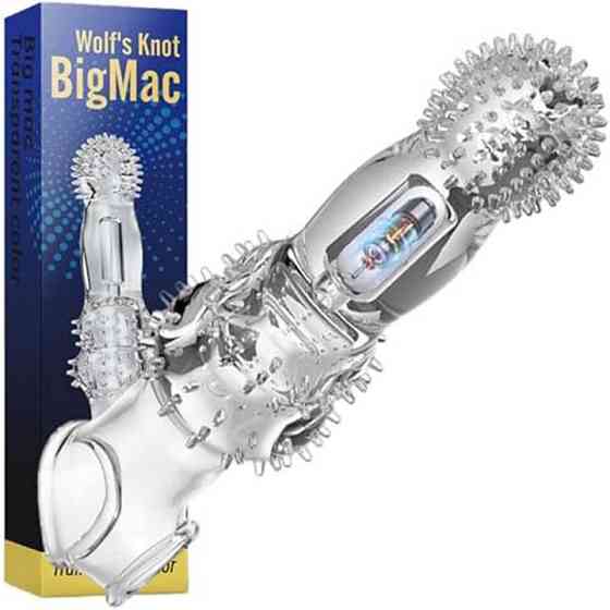 Вибронасадка для увеличения пениса 24,5 см. Увеличивает пенис на 10 см Винница