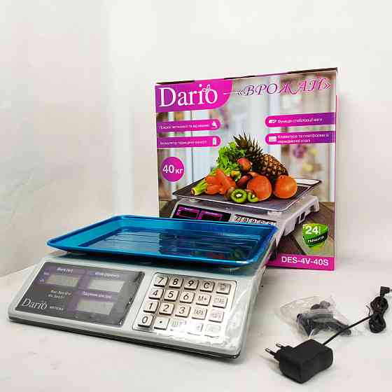 Ваги для торгівлі з дисплеєм Dario, Ваги електронні торгові для магазину складу KR-81 Львів