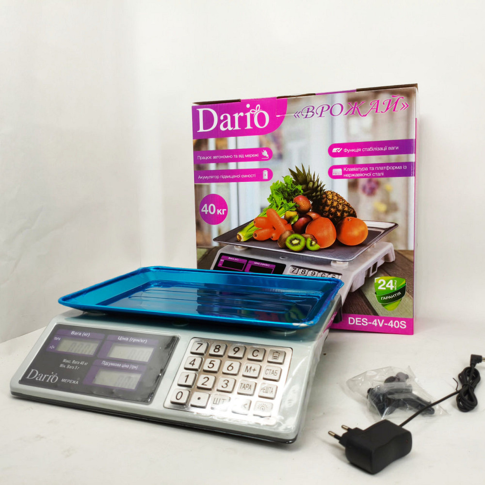 Ваги для торгівлі з дисплеєм Dario, Ваги електронні торгові для магазину складу KR-81 Львів - фото 5