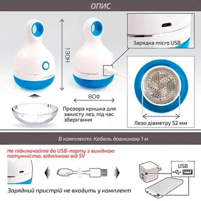 Машинка для чистки трикотажа Grunhelm GLR360U Винница - изображение 6