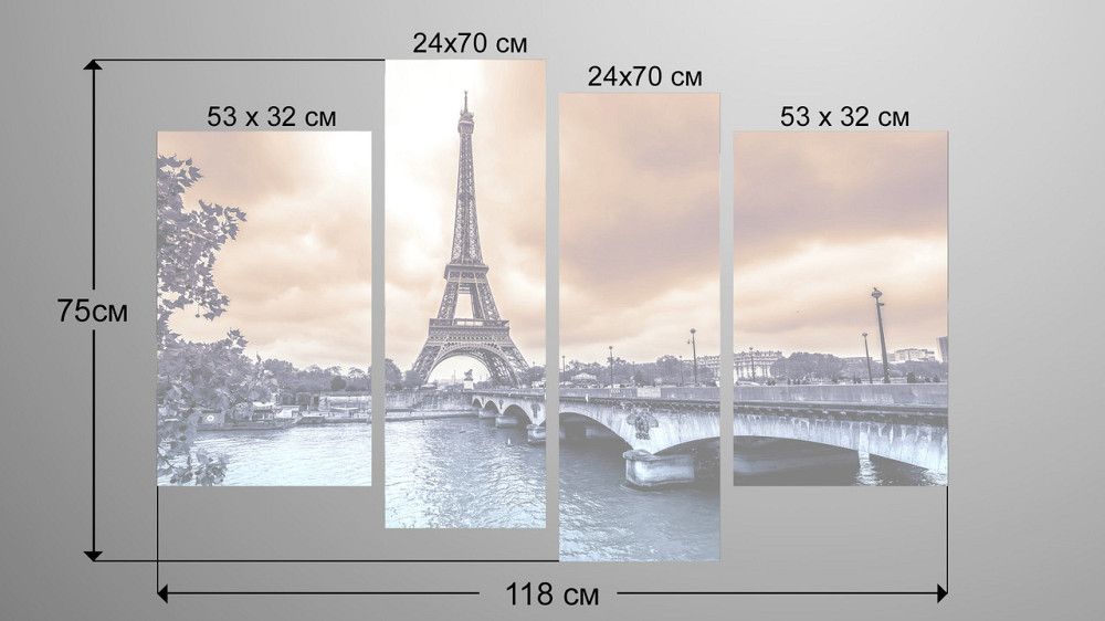 Модульна картина Париж Art-38_4 Київ - фото 3