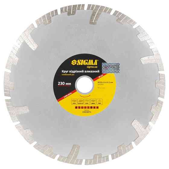 Круг отрезной алмазный Глубокий рез Ø230×22.2мм SIGMA (1923071) Ровно