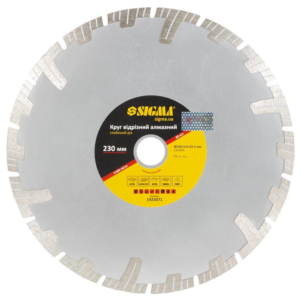 Круг отрезной алмазный Глубокий рез Ø230×22.2мм SIGMA (1923071) Ровно - изображение 1