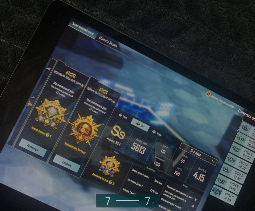 Планшет iPad 9 64Gb. 2021p. Киев - изображение 1