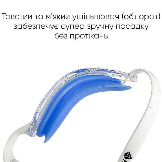 Окуляри для плавання Renvo Sanaga Pro Уні Anti-fog Білий, Синій OSFM (2SG400-34) Київ