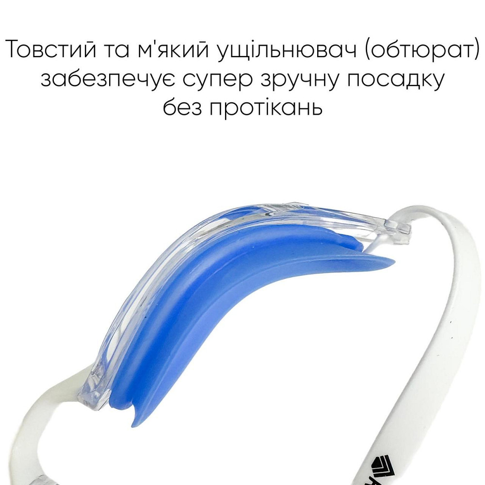 Окуляри для плавання Renvo Sanaga Pro Уні Anti-fog Білий, Синій OSFM (2SG400-34) Київ - фото 2