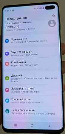 Смартфон Samsung Galaxy S10 Plus 128Gb. Новый! Киев